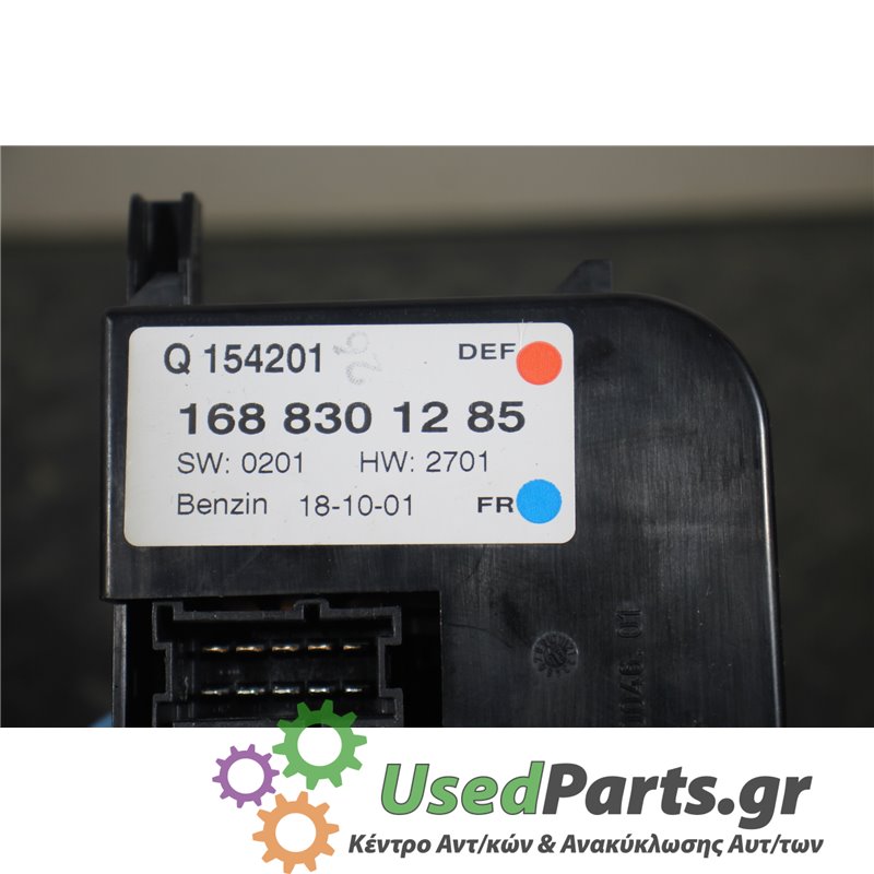 MERCEDES - W168 - Χειριστήρια θερμοκρασίας - 5ΠΟΡΤΟ - ΕΤΟΣ: 1998-2004 - ΚΩΔ.ΚΑΤ/ΣΤΗ: Q154201  1688301285  SW0201  HW2701<br /><b