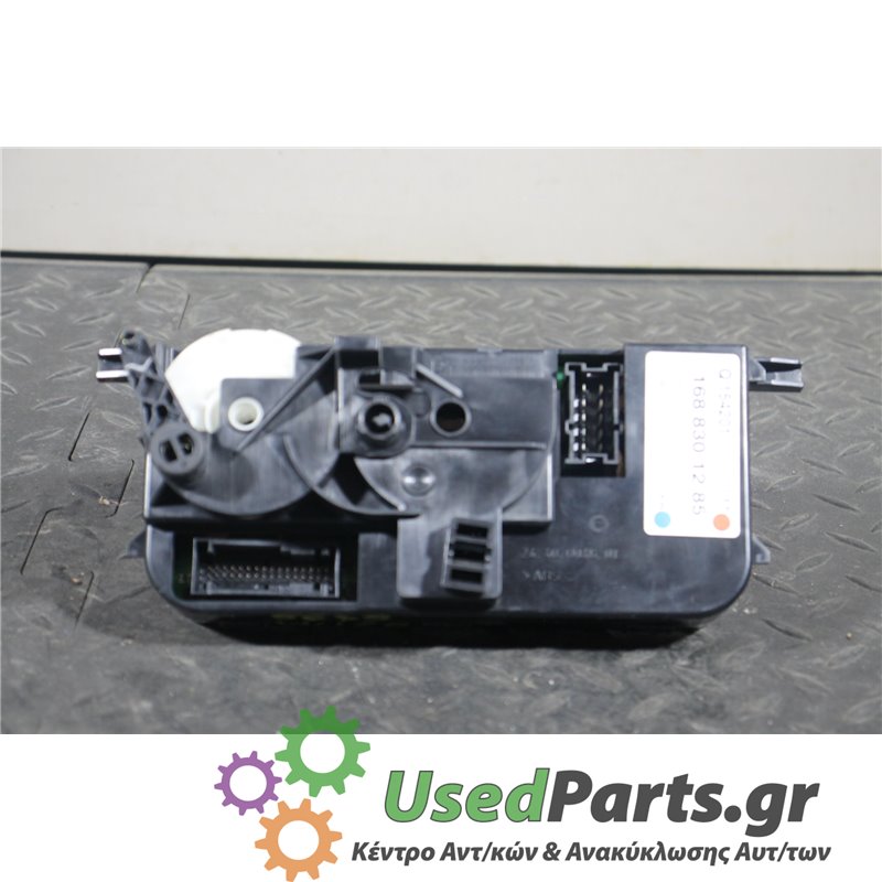 MERCEDES - W168 - Χειριστήρια θερμοκρασίας - 5ΠΟΡΤΟ - ΕΤΟΣ: 1998-2004 - ΚΩΔ.ΚΑΤ/ΣΤΗ: Q154201  1688301285  SW0201  HW2701<br /><b