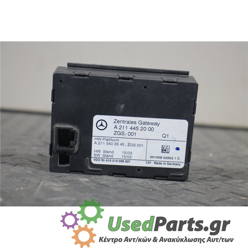 MERCEDES - W211 - Πλακέτα - ΣΕΝΤΑΝ - ΕΤΟΣ: 2002-2009 - ΚΩΔ.ΚΑΤ/ΣΤΗ: A2114452000  ZGS001  A2115403545  ZGS001<br /><br />