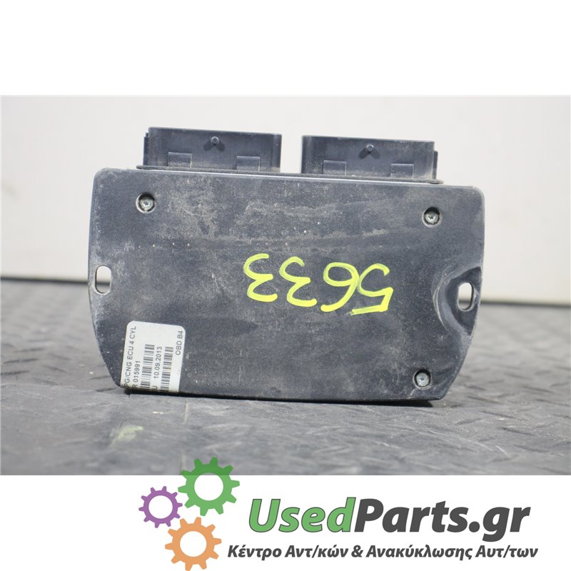 FIAT - PUNTO - Εγκέφαλος ECU - 2ΠΟΡΤΟ - ΕΤΟΣ: 2003-2011 - ΚΩΔ.ΚΑΤ/ΣΤΗ: E867R015991  10092013<br /><br />
