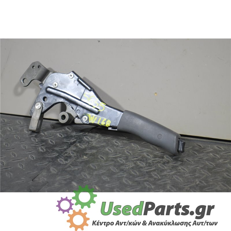 MERCEDES - W168 - Χειρόφρενο - 5ΠΟΡΤΟ - ΘΕΣΗ:  - ΕΤΟΣ: 1998-2004 - ΚΩΔ.ΚΑΤ/ΣΤΗ: <br /><br />