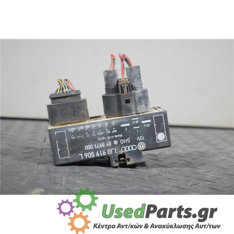 SKODA - OCTAVIA - Πολλαπλασιαστής - 5ΠΟΡΤΟ - ΕΤΟΣ: 1997-2010 4 - ΚΩΔ.ΚΑΤ/ΣΤΗ: 1J0919506L  898971000<br /><br />