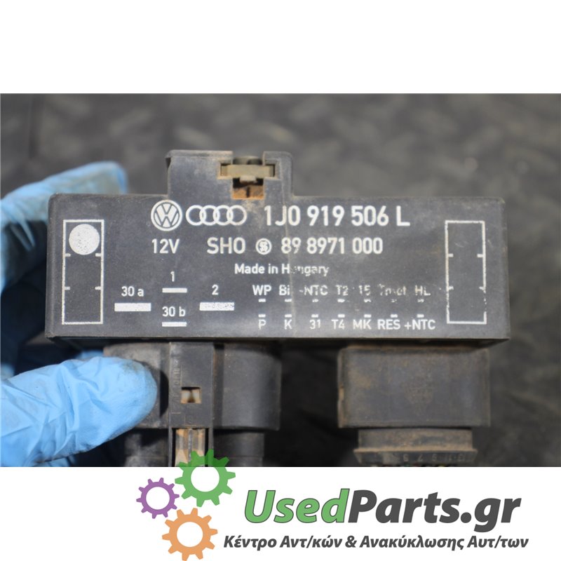 SKODA - OCTAVIA - Πολλαπλασιαστής - 5ΠΟΡΤΟ - ΕΤΟΣ: 1997-2010 4 - ΚΩΔ.ΚΑΤ/ΣΤΗ: 1J0919506L  898971000<br /><br />