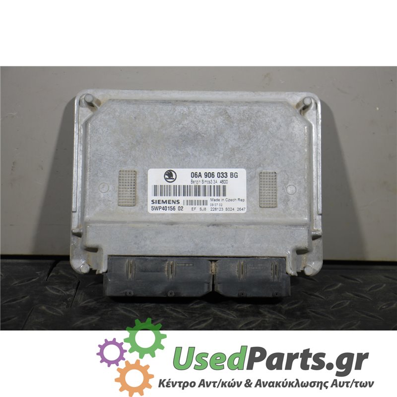 SKODA - OCTAVIA - Εγκέφαλος ECU - 5ΠΟΡΤΟ - ΕΤΟΣ: 1997-2010 4 - ΚΩΔ.ΚΑΤ/ΣΤΗ: 06A906033BG  5WP4015602  228123  S0242647<br /><br /
