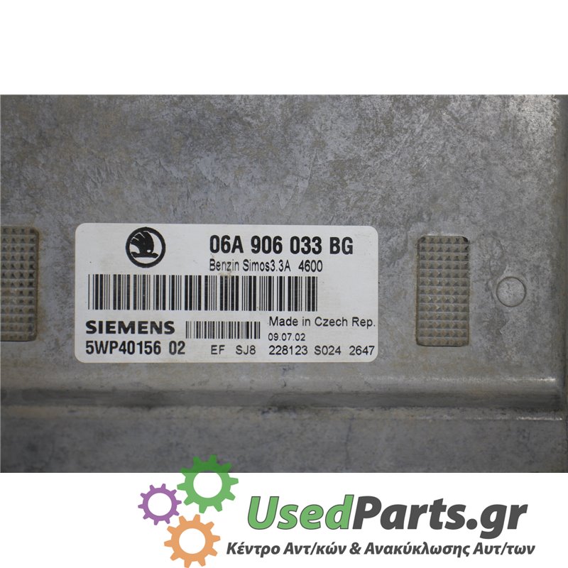 SKODA - OCTAVIA - Εγκέφαλος ECU - 5ΠΟΡΤΟ - ΕΤΟΣ: 1997-2010 4 - ΚΩΔ.ΚΑΤ/ΣΤΗ: 06A906033BG  5WP4015602  228123  S0242647<br /><br /