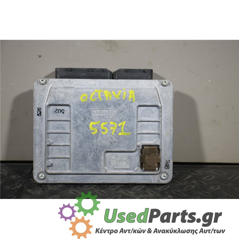 SKODA - OCTAVIA - Εγκέφαλος ECU - 5ΠΟΡΤΟ - ΕΤΟΣ: 1997-2010 4 - ΚΩΔ.ΚΑΤ/ΣΤΗ: 06A906033BG  5WP4015602  228123  S0242647<br /><br /