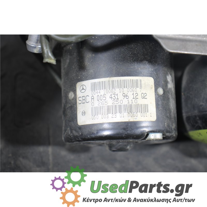 MERCEDES - W211 - Μονάδα ABS - ΣΕΝΤΑΝ - ΘΕΣΗ:  - ΕΤΟΣ: 2002-2009 - ΚΩΔ.ΚΑΤ/ΣΤΗ: SBC  A0054319612Q2  0265250110  0265202066<br />