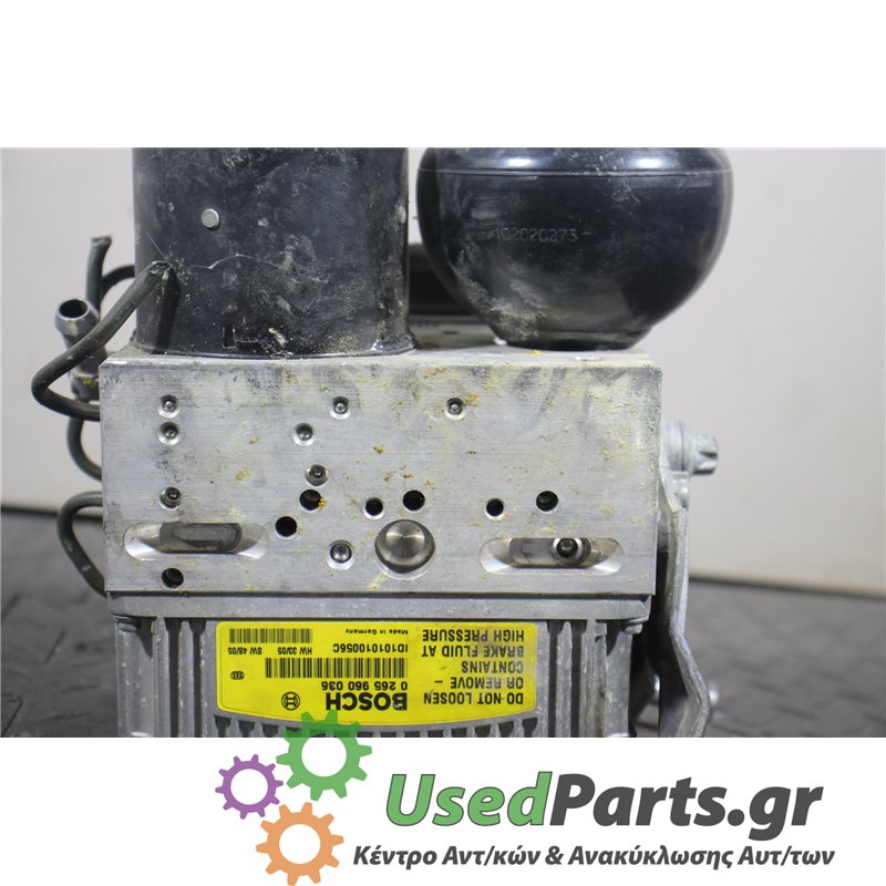 MERCEDES - W211 - Μονάδα ABS - ΣΕΝΤΑΝ - ΘΕΣΗ:  - ΕΤΟΣ: 2002-2009 - ΚΩΔ.ΚΑΤ/ΣΤΗ: SBC  A0054319612Q2  0265250110  0265202066<br />