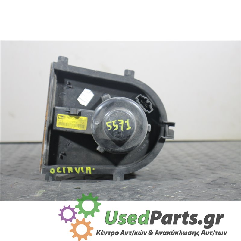 SKODA - OCTAVIA - Μοτέρ καλοριφέρ - 5ΠΟΡΤΟ - ΕΤΟΣ: 1997-2010 4 - ΚΩΔ.ΚΑΤ/ΣΤΗ: F667325R  1J1819021C  H35L<br /><br />