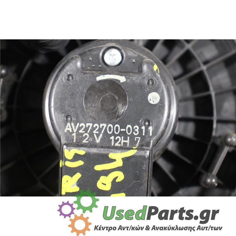 TOYOTA - YARIS - Μοτέρ καλοριφέρ - 5ΠΟΡΤΟ - ΕΤΟΣ: 2005-2011 - ΚΩΔ.ΚΑΤ/ΣΤΗ: AV2727000311  12V12H7<br /><br />