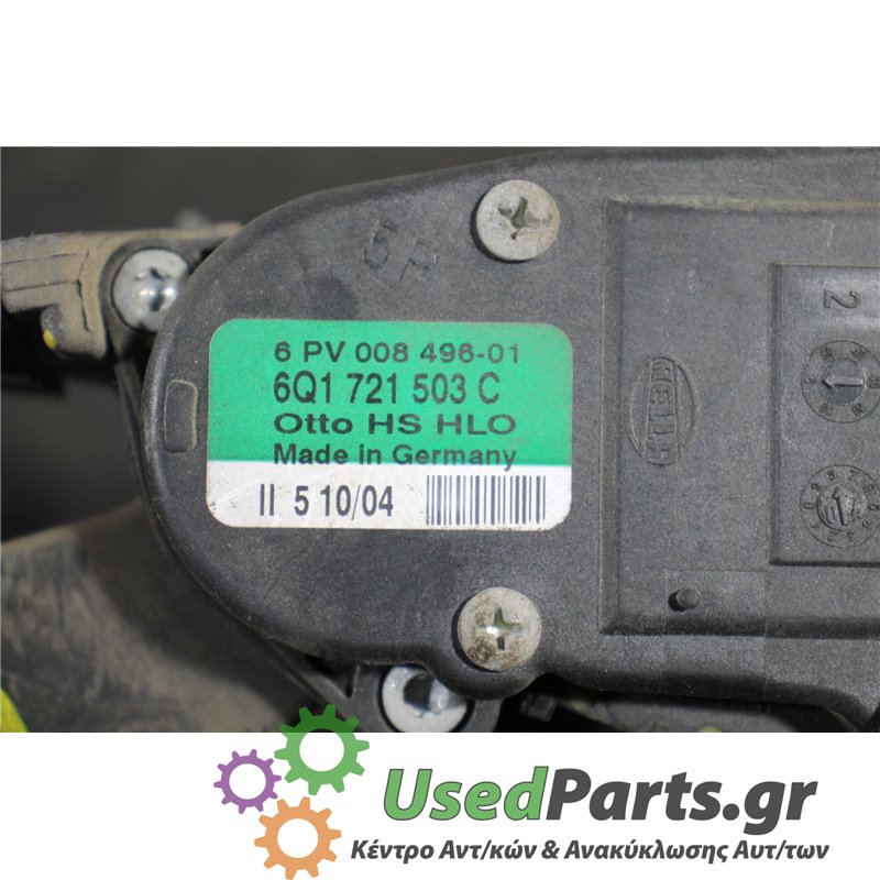 SEAT - IBIZA - Πετάλια -Πεντάλ - 5ΠΟΡΤΟ - ΕΤΟΣ: 2002-2008 - ΚΩΔ.ΚΑΤ/ΣΤΗ: 6PV00849601  6Q1721503C<br /><br />