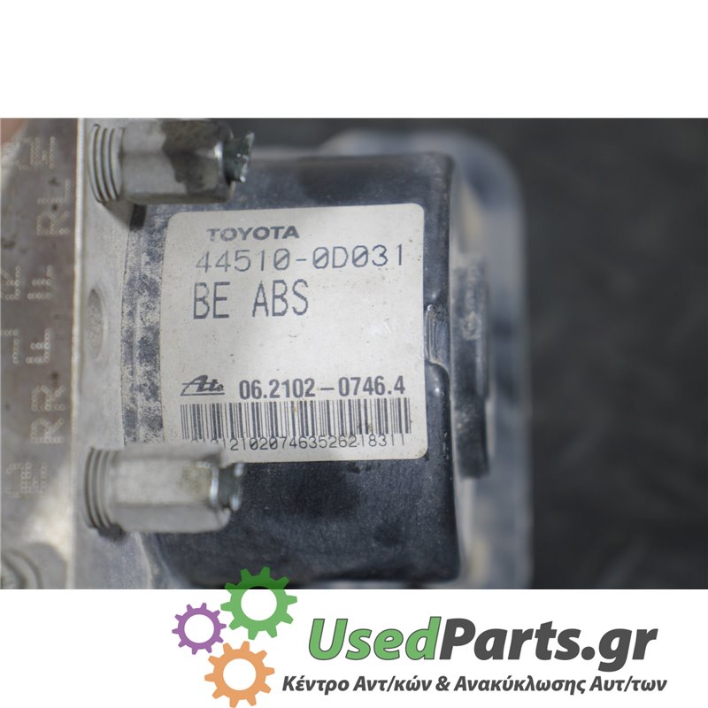 TOYOTA - YARIS - Μονάδα ABS - 5ΠΟΡΤΟ - ΘΕΣΗ:  - ΕΤΟΣ: 2005-2011 - ΚΩΔ.ΚΑΤ/ΣΤΗ: 445100D031  06210207464<br /><br />