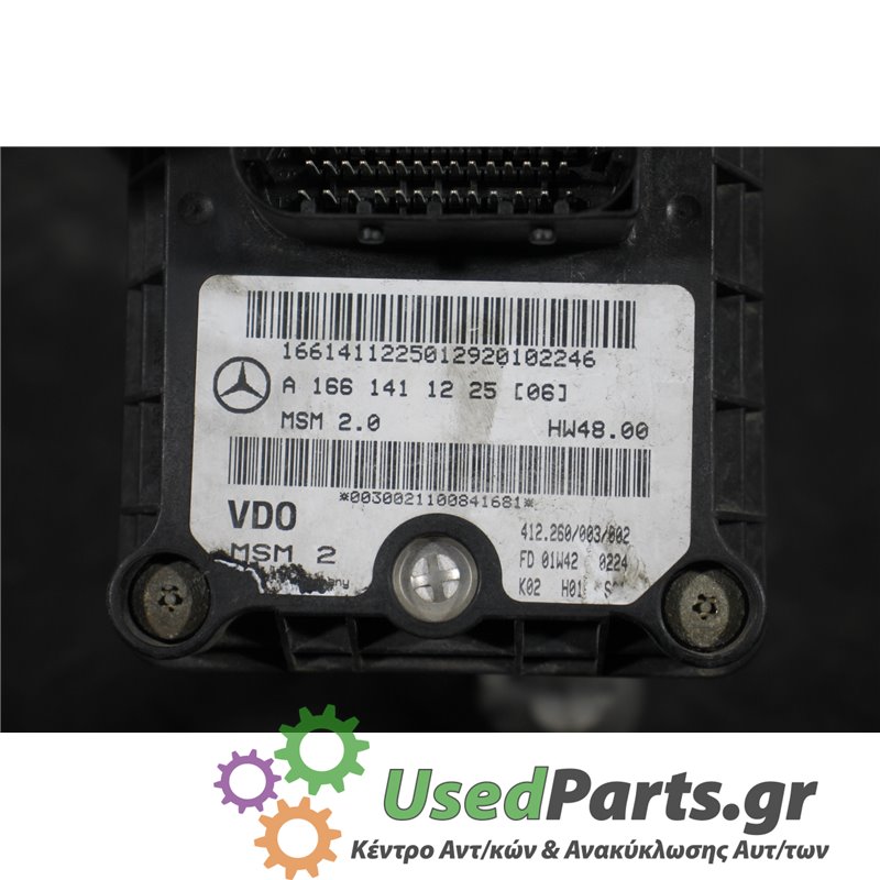 MERCEDES - W168 - Πεταλούδα γκαζιού - ΚΩΔΙΚΟΣ ΜΗΧΑΝΗΣ: 166960 - ΚΥΒΙΚΑ: 1598 - ΕΤΟΣ: 1998-2004 - ΚΩΔ.ΚΑΤ/ΣΤΗ: 166141122501292010
