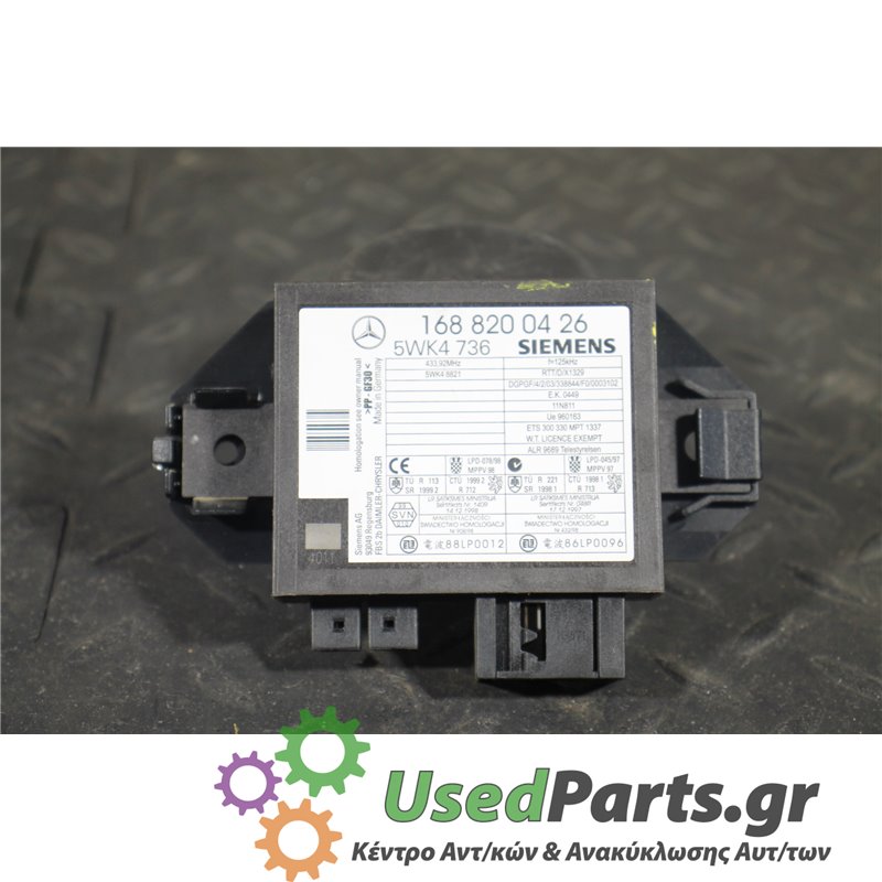 MERCEDES - W168 - Πλακέτα - 5ΠΟΡΤΟ - ΕΤΟΣ: 1998-2004 - ΚΩΔ.ΚΑΤ/ΣΤΗ: 1688200426  5WK4736<br /><br />