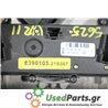 MERCEDES - W211 - Διακόπτης - ΣΕΝΤΑΝ - ΕΤΟΣ: 2002-2009 - ΚΩΔ.ΚΑΤ/ΣΤΗ: 2118213058  03751221  839010521S367<br /><br />