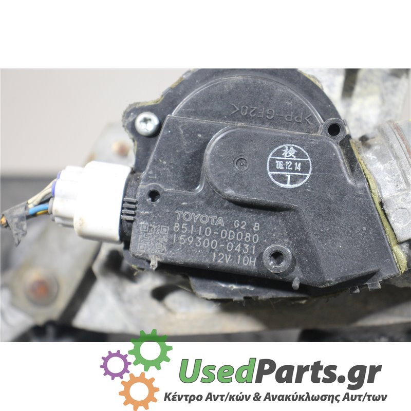 TOYOTA - YARIS - Μοτέρ υαλοκαθαριστήρων - 5ΠΟΡΤΟ - ΕΤΟΣ: 2005-2011 - ΚΩΔ.ΚΑΤ/ΣΤΗ: 851100D080  1593000431<br /><br />