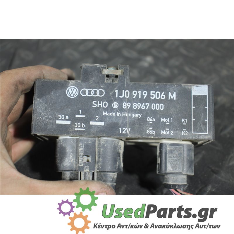SEAT - IBIZA - Πολλαπλασιαστής - 5ΠΟΡΤΟ - ΕΤΟΣ: 2002-2008 - ΚΩΔ.ΚΑΤ/ΣΤΗ: 1J0919506M  898967000<br /><br />