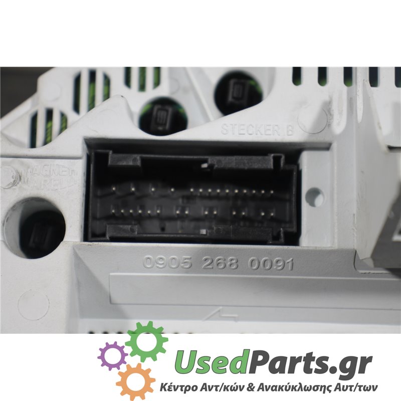MERCEDES - W168 - Καντράν - 5ΠΟΡΤΟ - ΕΤΟΣ: 1998-2004 - ΚΩΔ.ΚΑΤ/ΣΤΗ: 09052680091<br /><br />