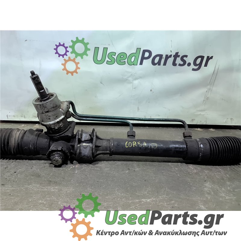 OPEL - CORSA - Κρεμαργιέρα - 5ΠΟΡΤΟ - ΘΕΣΗ:  - ΕΤΟΣ: 1993-1995 - ΚΩΔ.ΚΑΤ/ΣΤΗ: <br /><br />