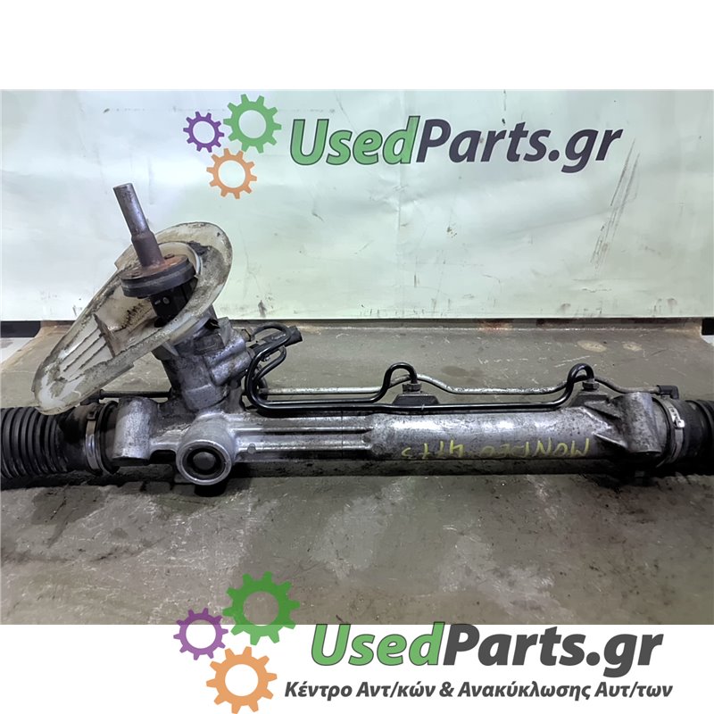 FORD - MONDEO - Κρεμαργιέρα - 5ΠΟΡΤΟ - ΘΕΣΗ:  - ΕΤΟΣ: 2000-2007 - ΚΩΔ.ΚΑΤ/ΣΤΗ: <br /><br />