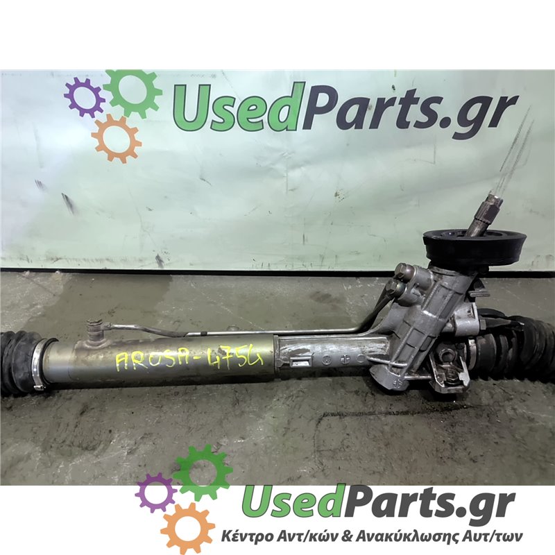 SEAT - AROSA - Κρεμαργιέρα - 2ΠΟΡΤΟ - ΘΕΣΗ:  - ΕΤΟΣ: 1997-2000 - ΚΩΔ.ΚΑΤ/ΣΤΗ: <br /><br />