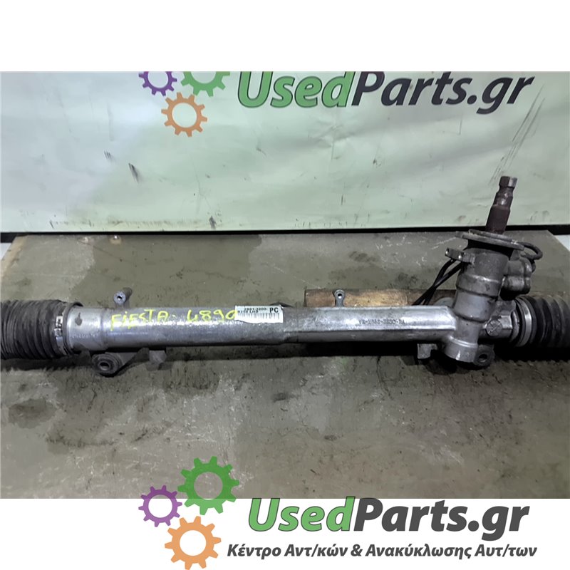 FORD - FIESTA - Κρεμαργιέρα - 5ΠΟΡΤΟ - ΘΕΣΗ:  - ΕΤΟΣ: 2002-2008 - ΚΩΔ.ΚΑΤ/ΣΤΗ: <br /><br />