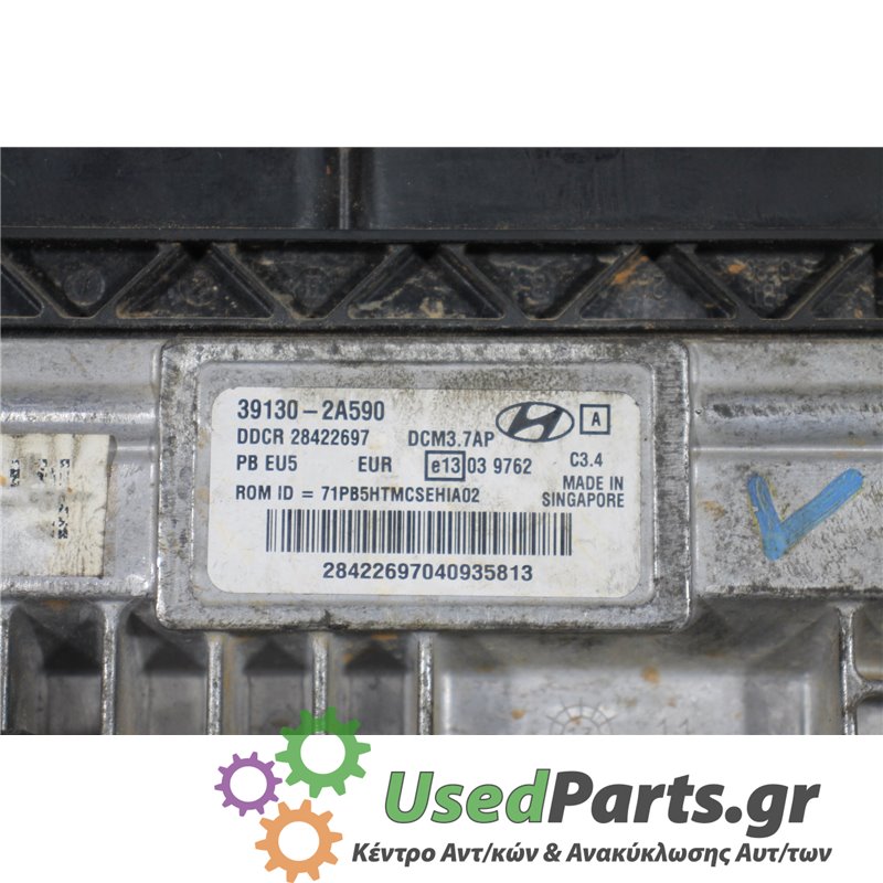 HYUNDAI - I20 - Εγκέφαλος ECU - 5ΠΟΡΤΟ - ΕΤΟΣ: 2012-2014 - ΚΩΔ.ΚΑΤ/ΣΤΗ: 391302A590  DDCR28422697  PBEU5<br /><br />