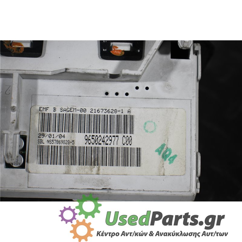 PEUGEOT - 206 - Οθόνη - STATION - ΕΤΟΣ: 1998-2009 - ΚΩΔ.ΚΑΤ/ΣΤΗ: 9650242977C00  EMFBSAGEM00  216736281A<br /><br />