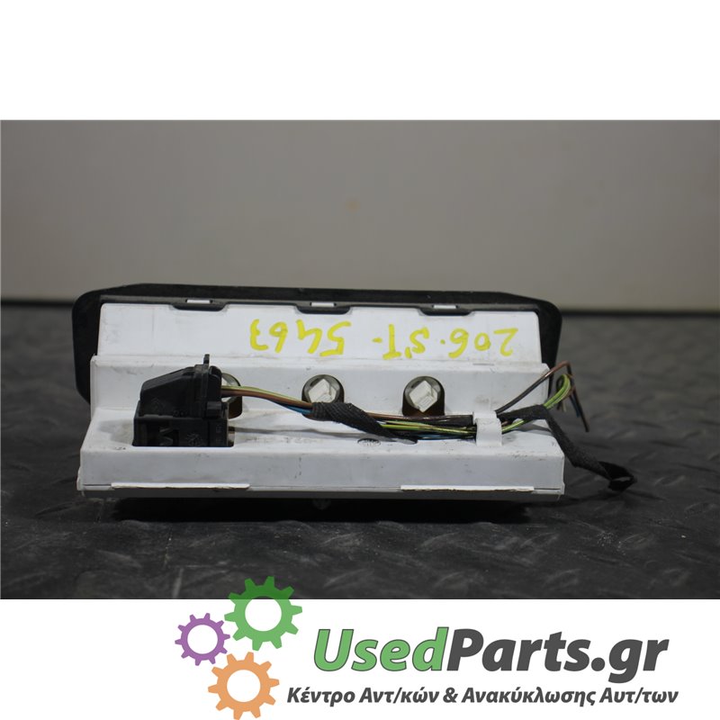 PEUGEOT - 206 - Οθόνη - STATION - ΕΤΟΣ: 1998-2009 - ΚΩΔ.ΚΑΤ/ΣΤΗ: 9650242977C00  EMFBSAGEM00  216736281A<br /><br />