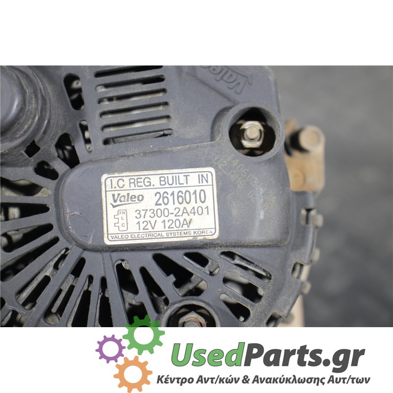HYUNDAI - I20 - Δυναμό - 5ΠΟΡΤΟ - ΕΤΟΣ: 2012-2014 - ΚΩΔ.ΚΑΤ/ΣΤΗ: 2616010  373002A401<br /><br />