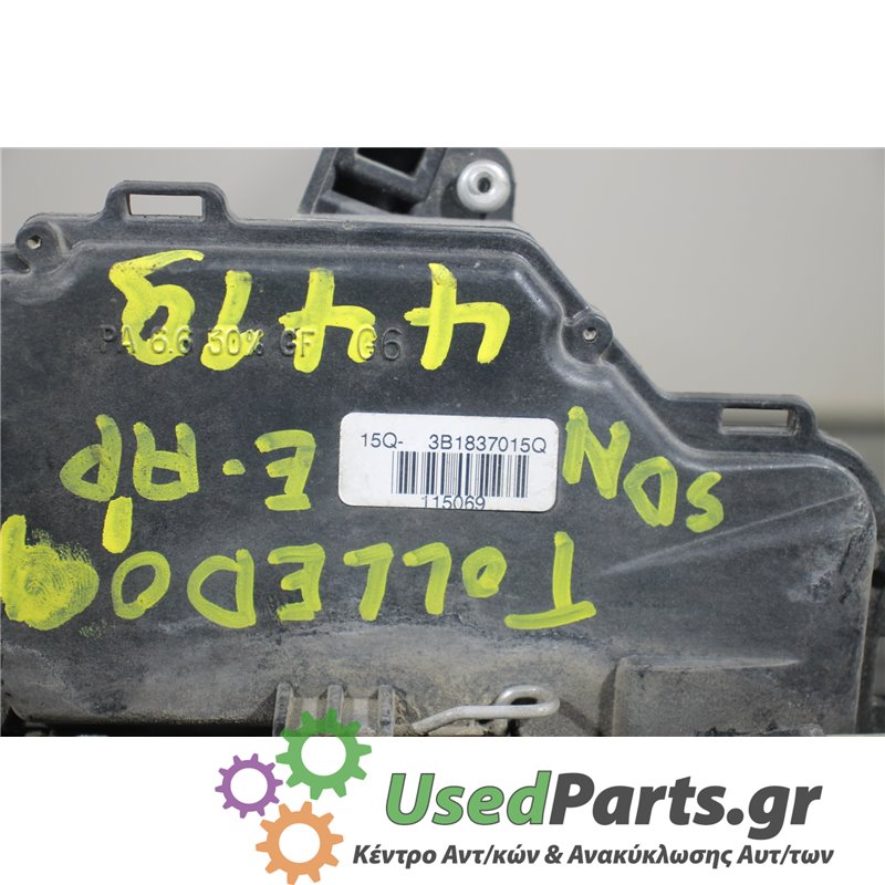SEAT - TOLEDO - Κλειδαριά - ΣΕΝΤΑΝ - ΘΕΣΗ: Εμπρός αριστερά - ΕΤΟΣ: 1999-2004 - ΚΩΔ.ΚΑΤ/ΣΤΗ: 3B1837015Q<br /><br />