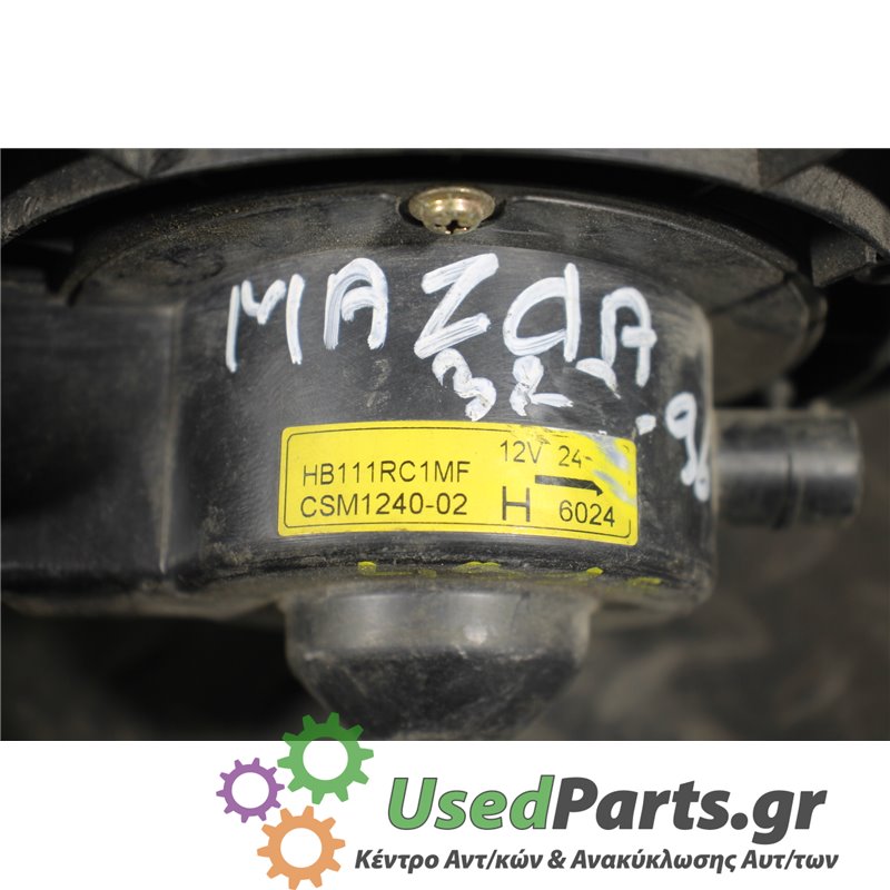 MAZDA - 323 - Μοτέρ καλοριφέρ - ΣΕΝΤΑΝ - ΕΤΟΣ: 1998-2003 - ΚΩΔ.ΚΑΤ/ΣΤΗ: HB111RC1MF  CSM124002  6024<br /><br />