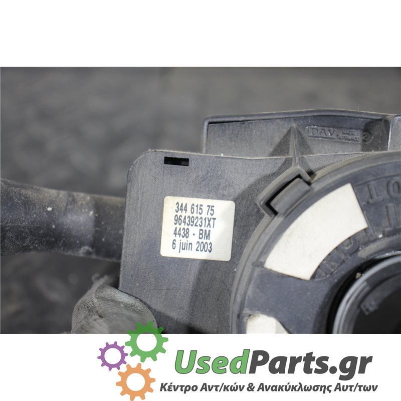 PEUGEOT - 307 - Φλασιέρα - 2ΠΟΡΤΟ - ΕΤΟΣ: 2001-2005 - ΚΩΔ.ΚΑΤ/ΣΤΗ: ZA365E7F  34461575  96439231XT  4438BM<br /><br />