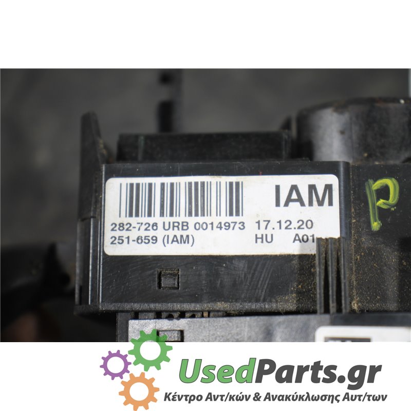 VW - POLO - Φλασιέρα - 2ΠΟΡΤΟ - ΕΤΟΣ: 2002-2005 - ΚΩΔ.ΚΑΤ/ΣΤΗ: 283396  210602  ATWDE  A22  282726  251659  171220<br /><br />