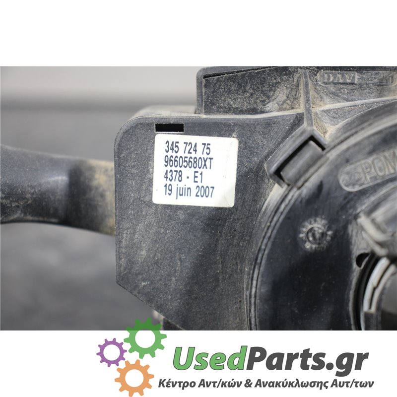 CITROEN - BERLINGO - Φλασιέρα - VAN - ΕΤΟΣ: 2002-2008 - ΚΩΔ.ΚΑΤ/ΣΤΗ: 34572475  96605680XT  4378  E1  ZA700A6F<br /><br />