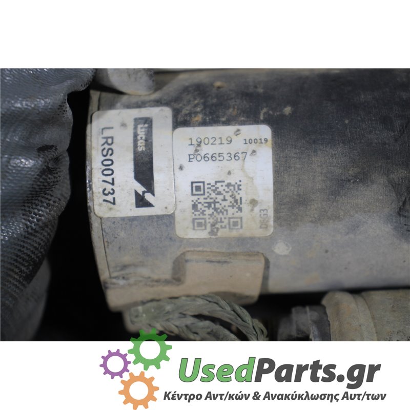 CITROEN - BERLINGO - Μίζα - VAN - ΕΤΟΣ: 2002-2008 - ΚΩΔ.ΚΑΤ/ΣΤΗ: 190219  10019  PO665367  LRS00737<br /><br />