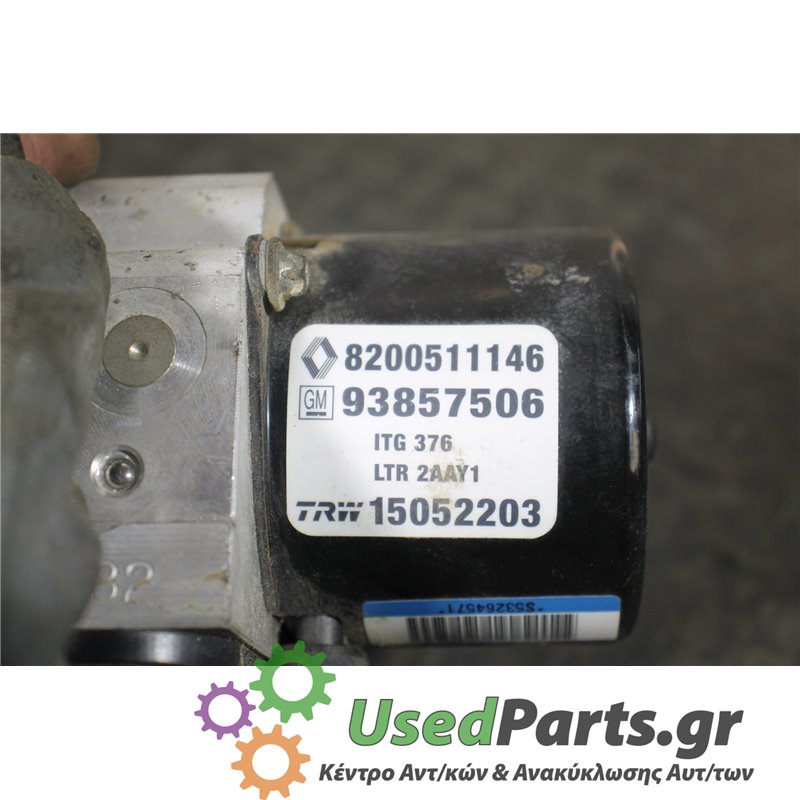 RENAULT - TRAFFIC - Μονάδα ABS - VAN - ΘΕΣΗ:  - ΕΤΟΣ: 2006-2014 - ΚΩΔ.ΚΑΤ/ΣΤΗ: 8200511146    93857506  15052203  S53264571  1511