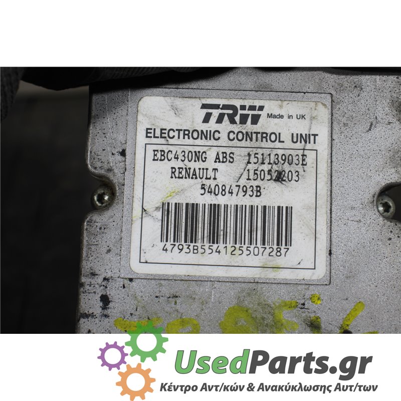 RENAULT - TRAFFIC - Μονάδα ABS - VAN - ΘΕΣΗ:  - ΕΤΟΣ: 2006-2014 - ΚΩΔ.ΚΑΤ/ΣΤΗ: 8200511146    93857506  15052203  S53264571  1511