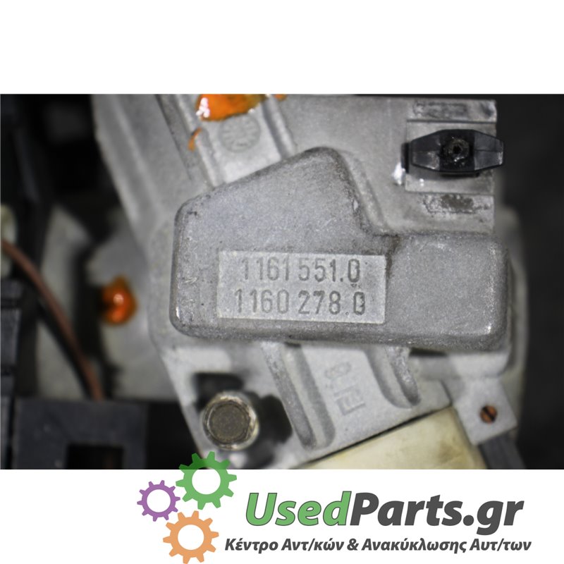 BMW - 3-E36 - Κλειδαριά - ΣΕΝΤΑΝ - ΘΕΣΗ:  - ΕΤΟΣ: 1990-1998 - ΚΩΔ.ΚΑΤ/ΣΤΗ: 11615510  11602780<br /><br />
