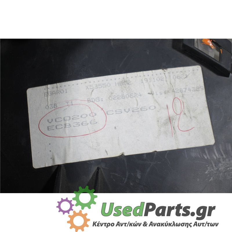 PEUGEOT - 307 - Καντράν - 2ΠΟΡΤΟ - ΕΤΟΣ: 2001-2005 - ΚΩΔ.ΚΑΤ/ΣΤΗ: VC0200  ECB366  CSV260  X53550  02280624  42874329  9648836680