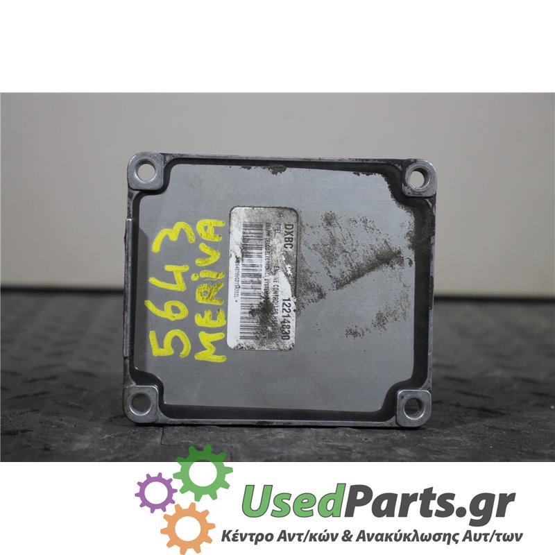 NISSAN - PRIMERA - Εγκέφαλος ECU - ΣΕΝΤΑΝ - ΕΤΟΣ: 1996-1999 - ΚΩΔ.ΚΑΤ/ΣΤΗ: DXBC  12214830  664830EG3154202L<br /><br />