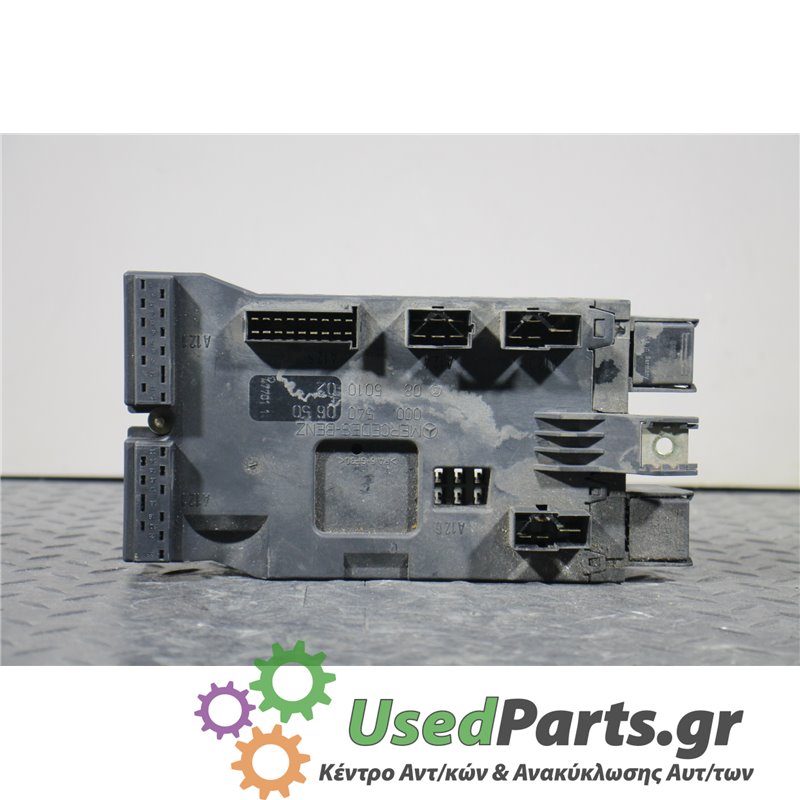 MERCEDES - W638 - Ασφαλειοθήκη καμπίνας - VAN - ΕΤΟΣ: 1996-2004 - ΚΩΔ.ΚΑΤ/ΣΤΗ: 101112131415161718  0005400650<br /><br />