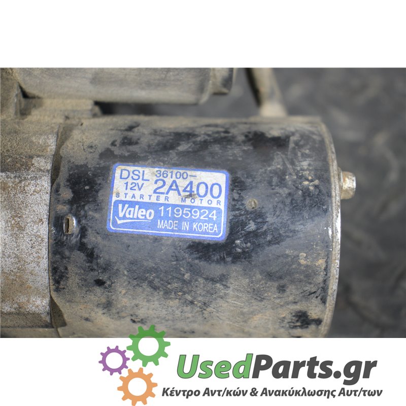 HYUNDAI - I20 - Μίζα - 5ΠΟΡΤΟ - ΕΤΟΣ: 2012-2014 - ΚΩΔ.ΚΑΤ/ΣΤΗ: 36100  2A400  1195924<br /><br />