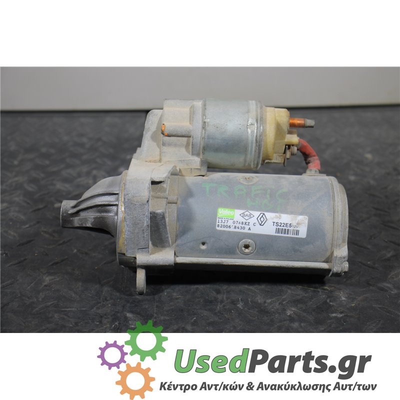 RENAULT - TRAFFIC - Μίζα - VAN - ΕΤΟΣ: 2006-2014 - ΚΩΔ.ΚΑΤ/ΣΤΗ: 13J7  0748KZ  820068430A  TS22E5<br /><br />