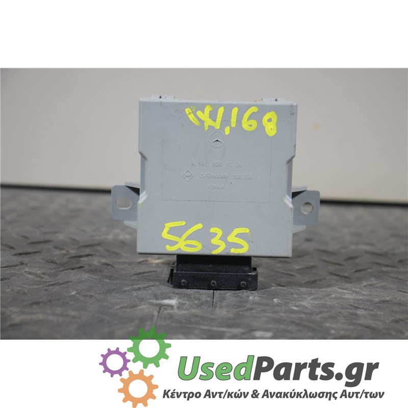 MERCEDES - W168 - Διάφορα Ηλεκτρικά - Ηλεκτρονικά - 5ΠΟΡΤΟ - ΕΤΟΣ: 1998-2004 - ΚΩΔ.ΚΑΤ/ΣΤΗ: A1688201326  150036<br /><br />