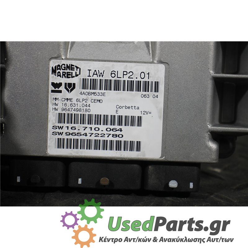 PEUGEOT - 307 - Εγκέφαλος ECU - 5ΠΟΡΤΟ - ΕΤΟΣ: 2001-2005 - ΚΩΔ.ΚΑΤ/ΣΤΗ: IAW6LP201  HW16631044  HW9647498180    SW16710064  SW965