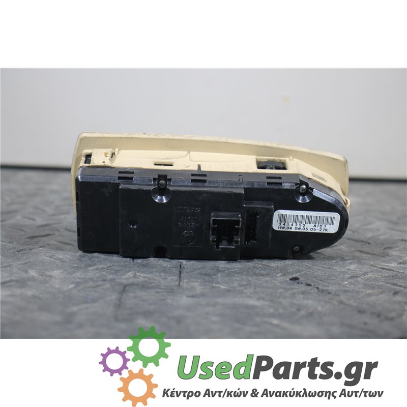 BMW - X3-E83 - Διακόπτης παραθύρων - 5ΠΟΡΤΟ - ΕΤΟΣ: 2004-2007 - ΚΩΔ.ΚΑΤ/ΣΤΗ: 3414352  A101  HW04  SW0527K<br /><br />