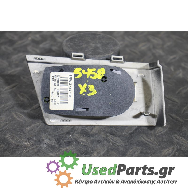 BMW - X3-E83 - Διακόπτης φώτων - 5ΠΟΡΤΟ - ΕΤΟΣ: 2004-2007 - ΚΩΔ.ΚΑΤ/ΣΤΗ: 3415103  531096851  017692  BDLE83ECESA  53931<br /><br