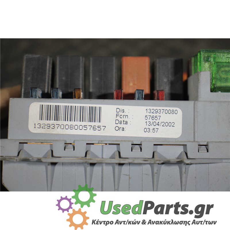 CITROEN - JUMPER - Ασφαλειοθήκη μηχανής - VAN - ΕΤΟΣ: 2002-2006 - ΚΩΔ.ΚΑΤ/ΣΤΗ: 1329370080  57657  1329370080057657<br /><br />