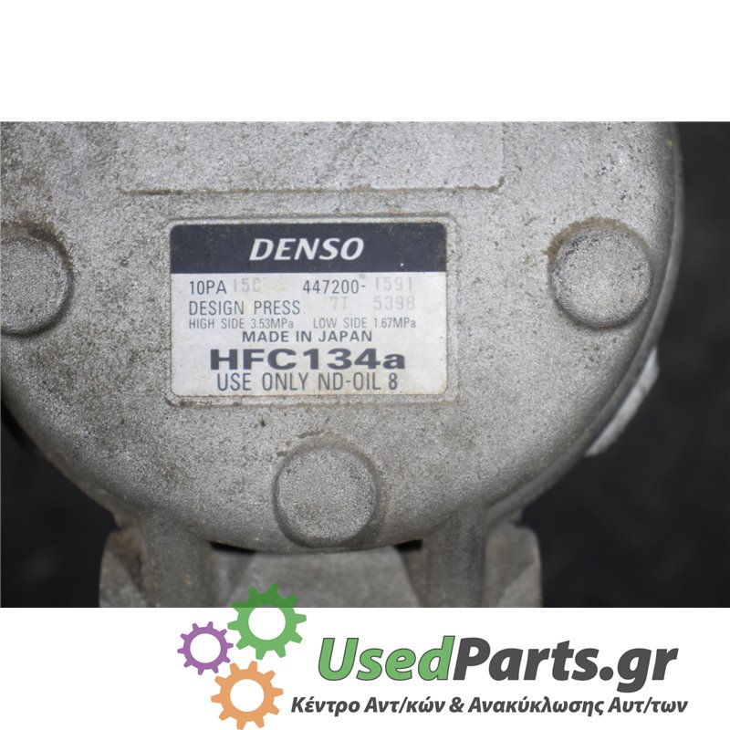 TOYOTA - AVENSIS - Κομπρεσέρ AC - ΣΕΝΤΑΝ - ΕΤΟΣ: 1997-2003 - ΚΩΔ.ΚΑΤ/ΣΤΗ: 4472001591  HFC134A<br /><br />